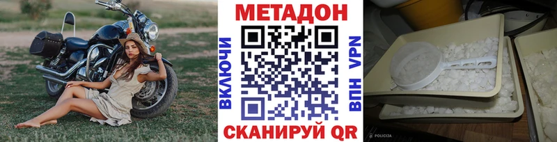 блэк спрут зеркало Усть-Илимск МЕТАДОН белоснежный купить сайты