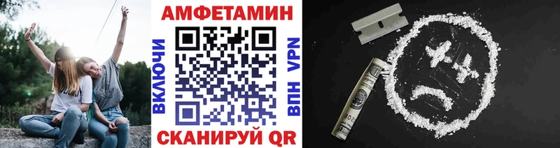 где продают   Усть-Илимск  МЕТАМФЕТАМИН винт 