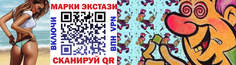 Марки NBOMe 1500мкг  Усть-Илимск 