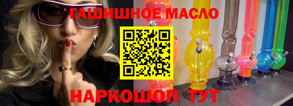 ТГК жижа Усть-Илимск
