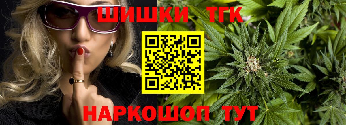 Канабис план Усть-Илимск