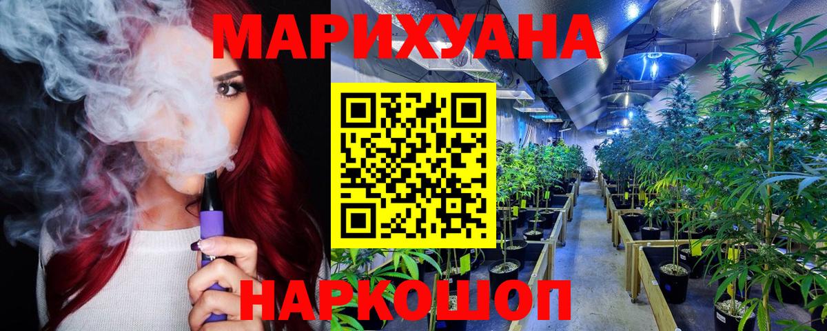 Канабис LSD WEED  Вход с VPN  Усть-Илимск  Канабис LSD WEED  Марихуана марихуана 